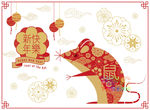 新年快乐矢量图