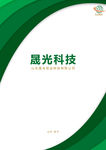 企业画册封面