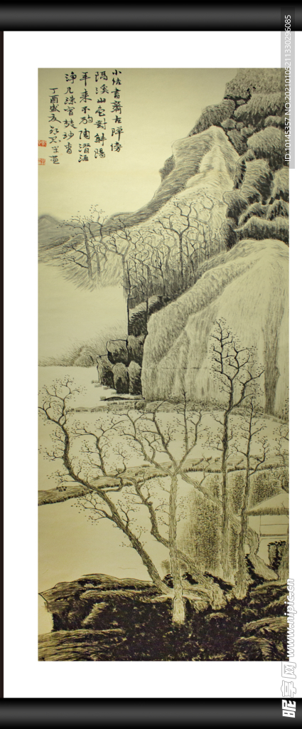山与树