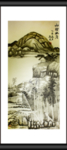 山村林石