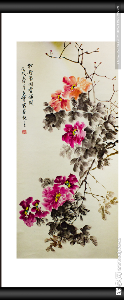 牡丹花开香满园