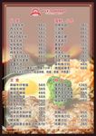 菜单