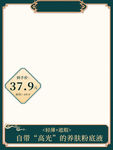天猫国潮风年货节手机主图模板