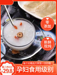 秋季养生食品补品燕窝手机主图
