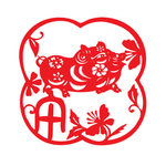 金猪贺岁