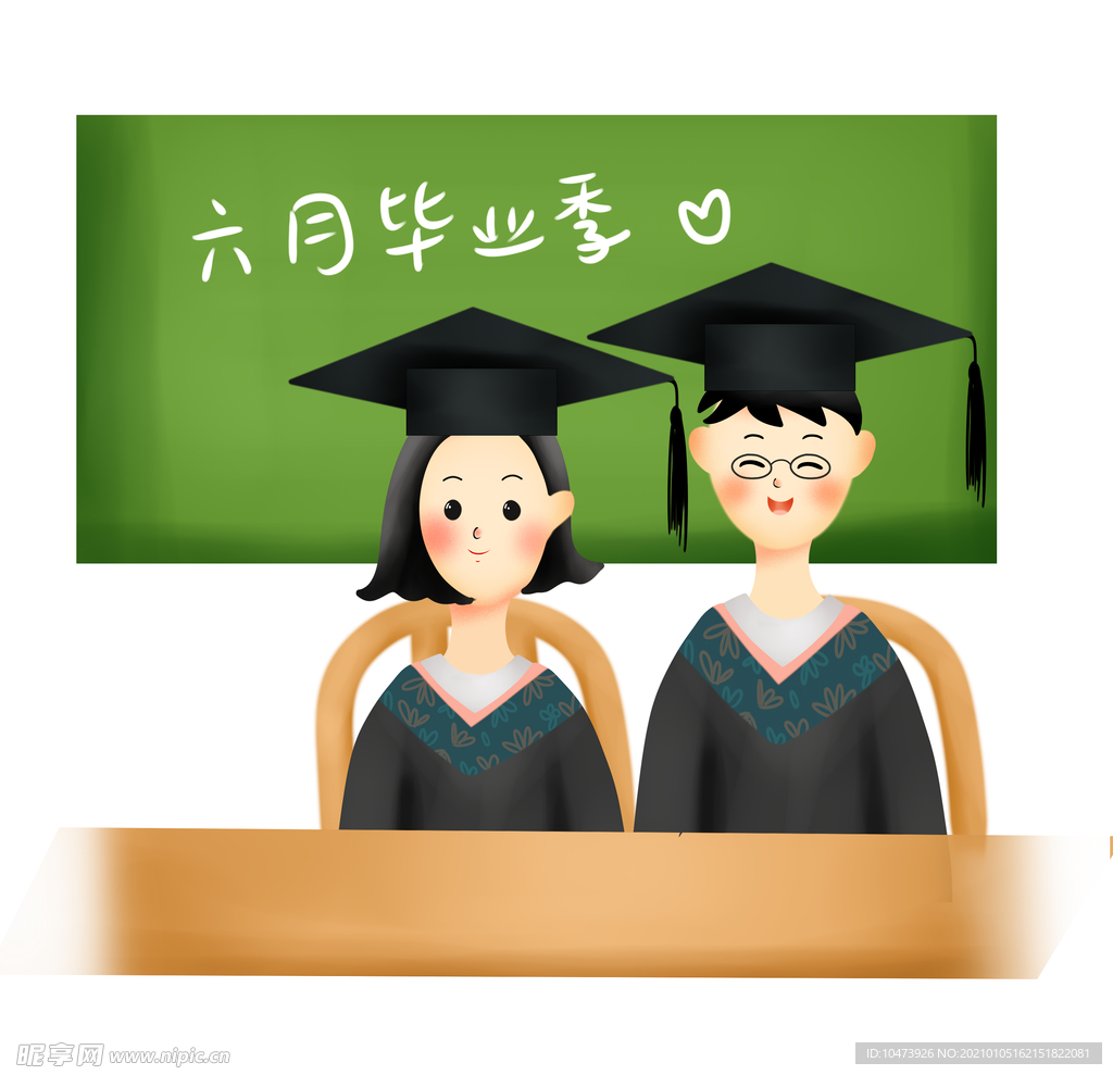 毕业季插画素材