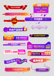 淘宝标签