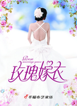 婚庆彩页