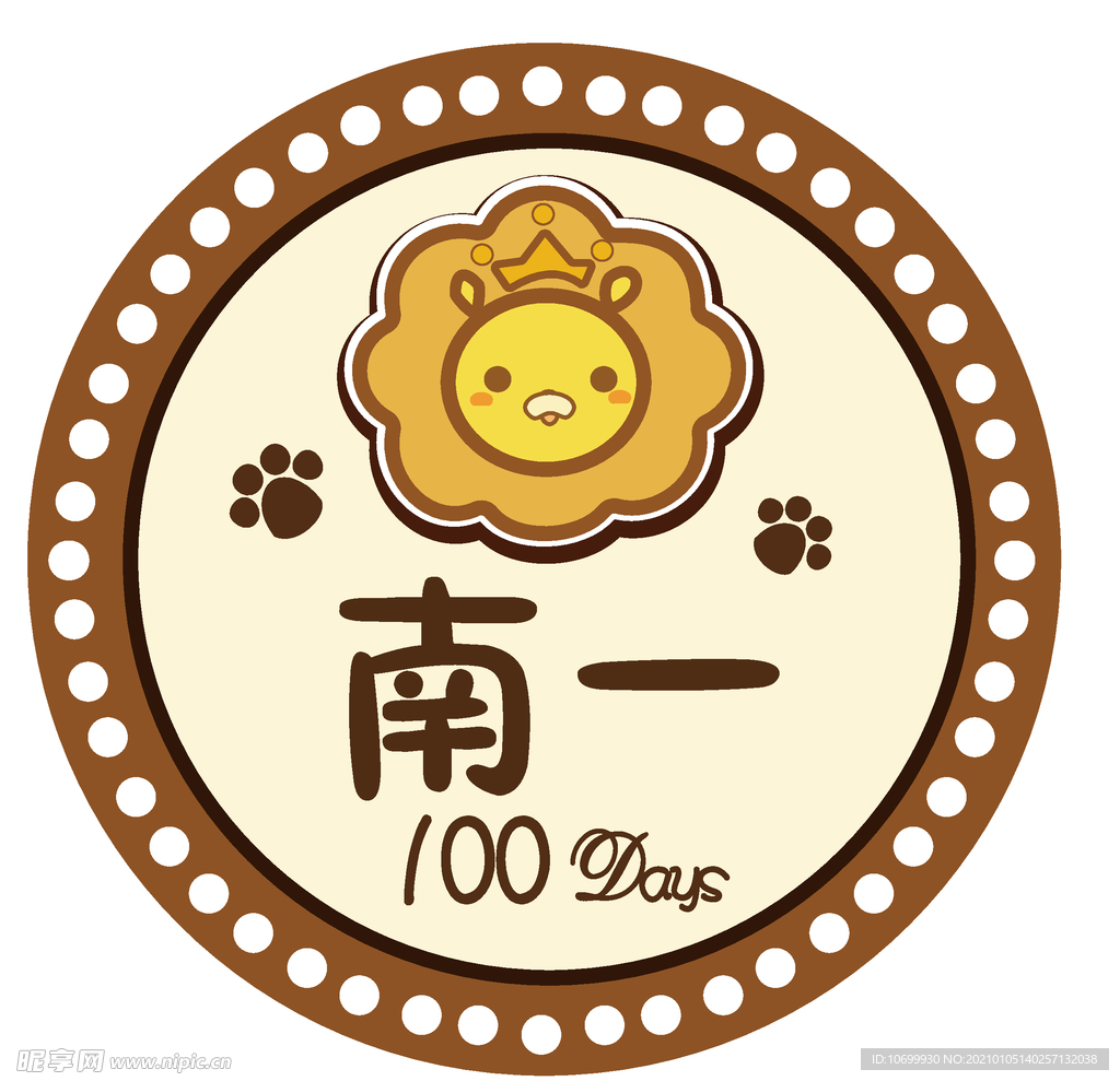 宝宝宴logo