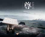 房产海报