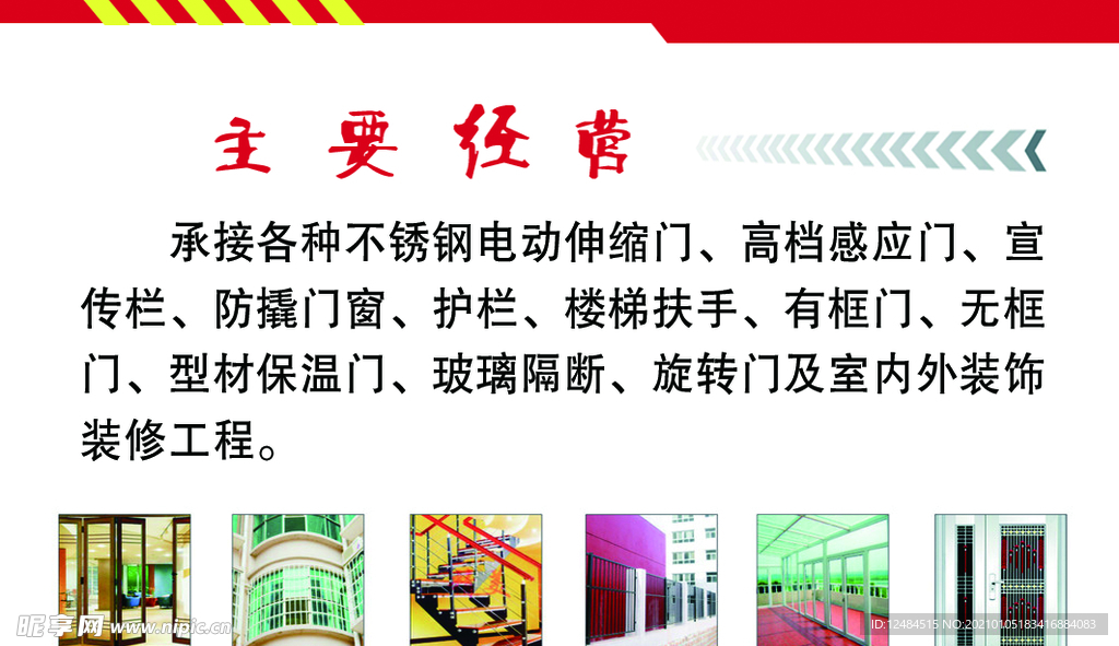 不锈钢名片