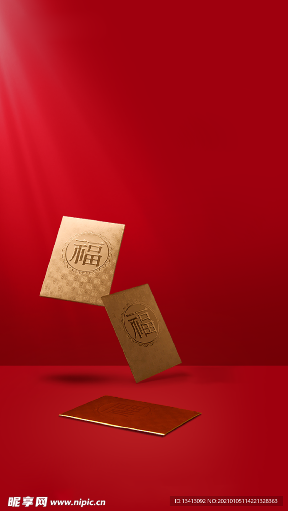 新年微信