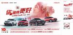 风神元旦物料