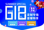 家具定制