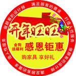 送福利