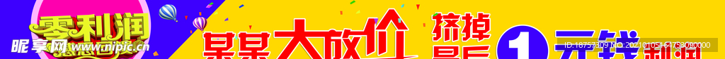 1元购