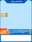 主图