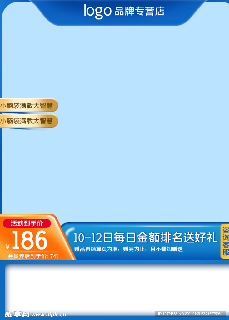 主图