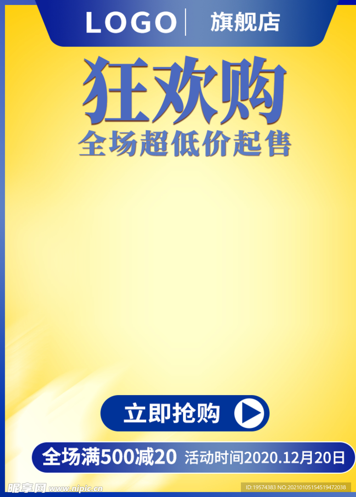 主图