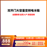 主图