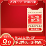 主图