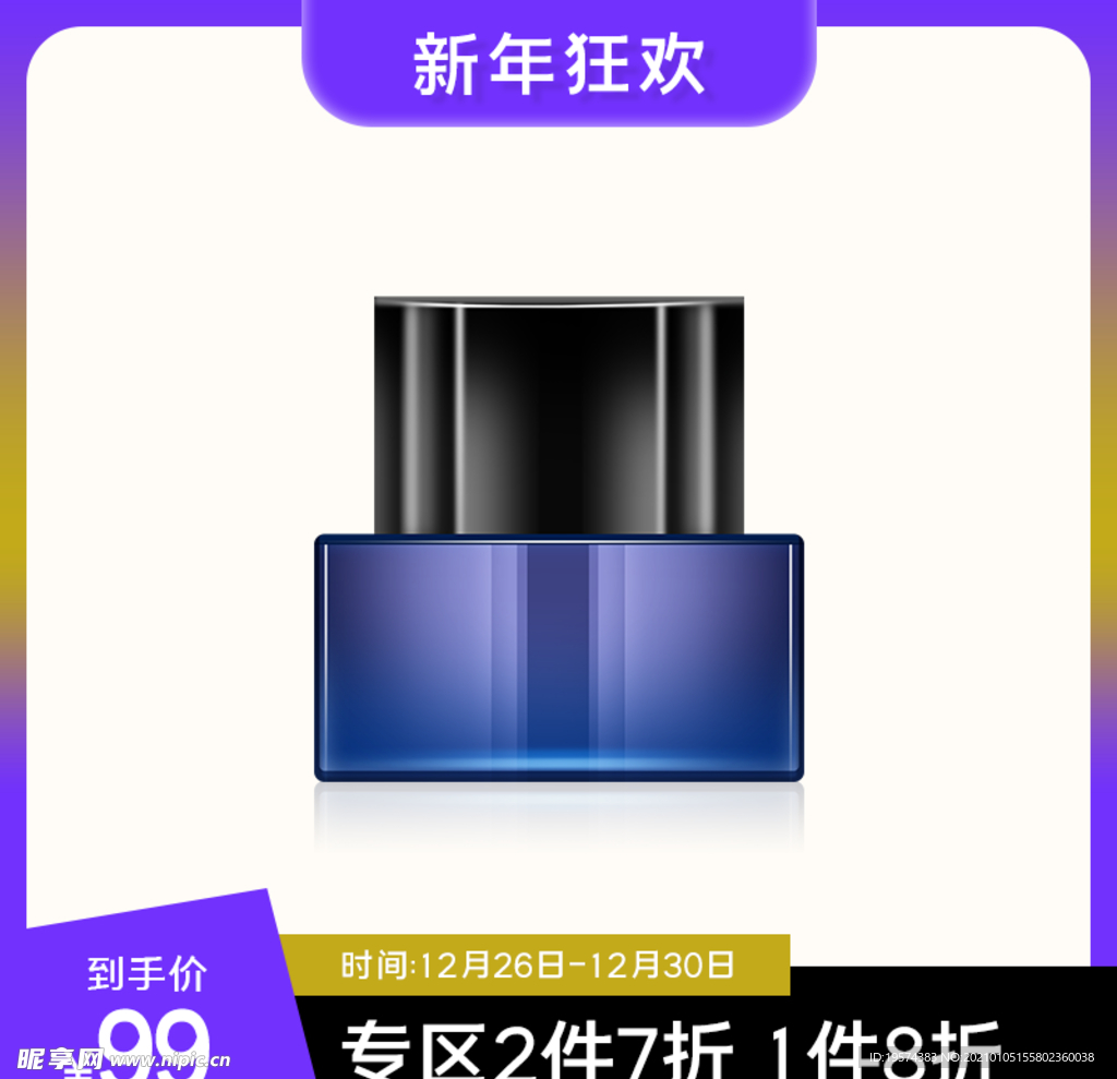 主图
