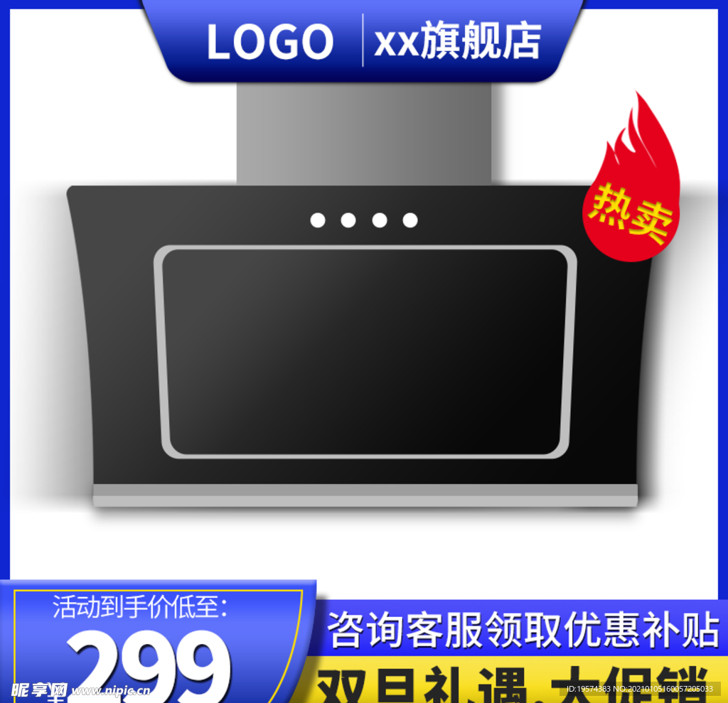主图