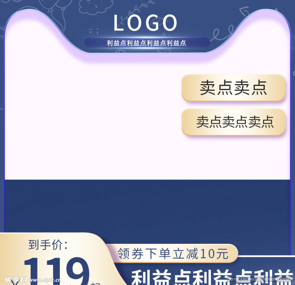 主图