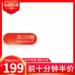 主图