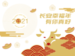 新年玻璃贴