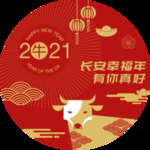 新年地贴