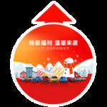 异形地贴