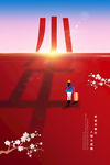 小年