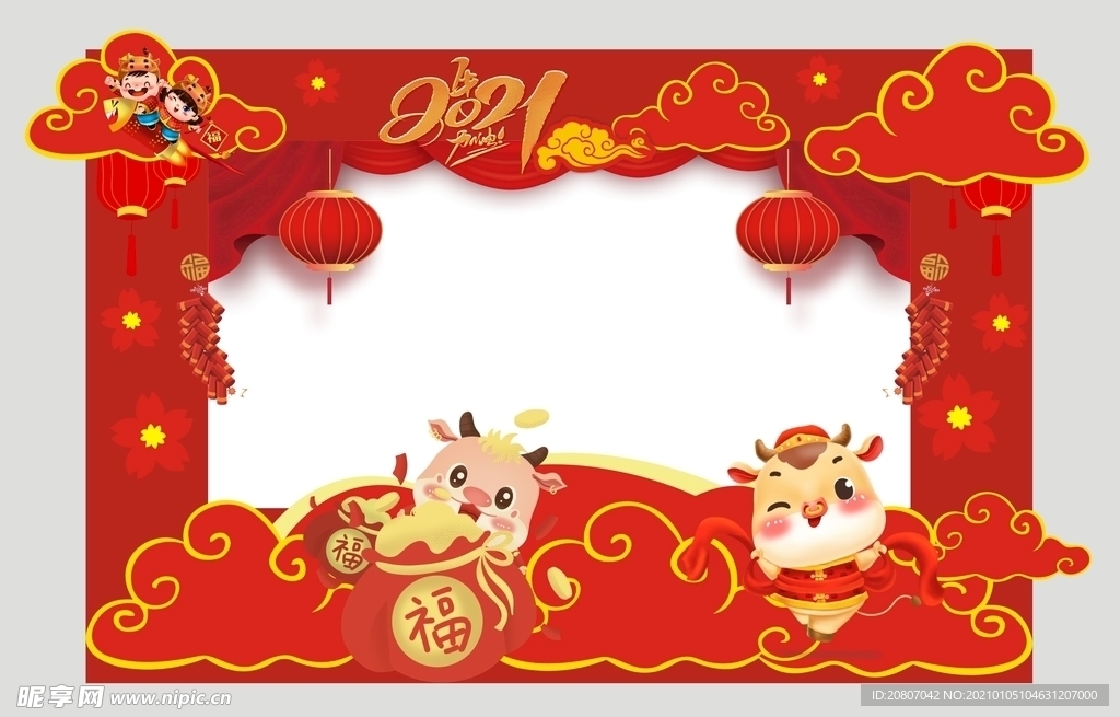 新年照相框