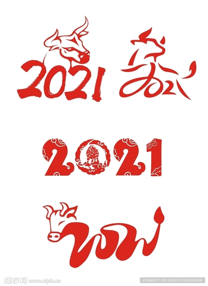 2021年字体