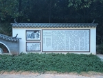 牌坊