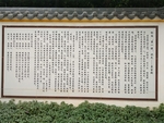 牌坊