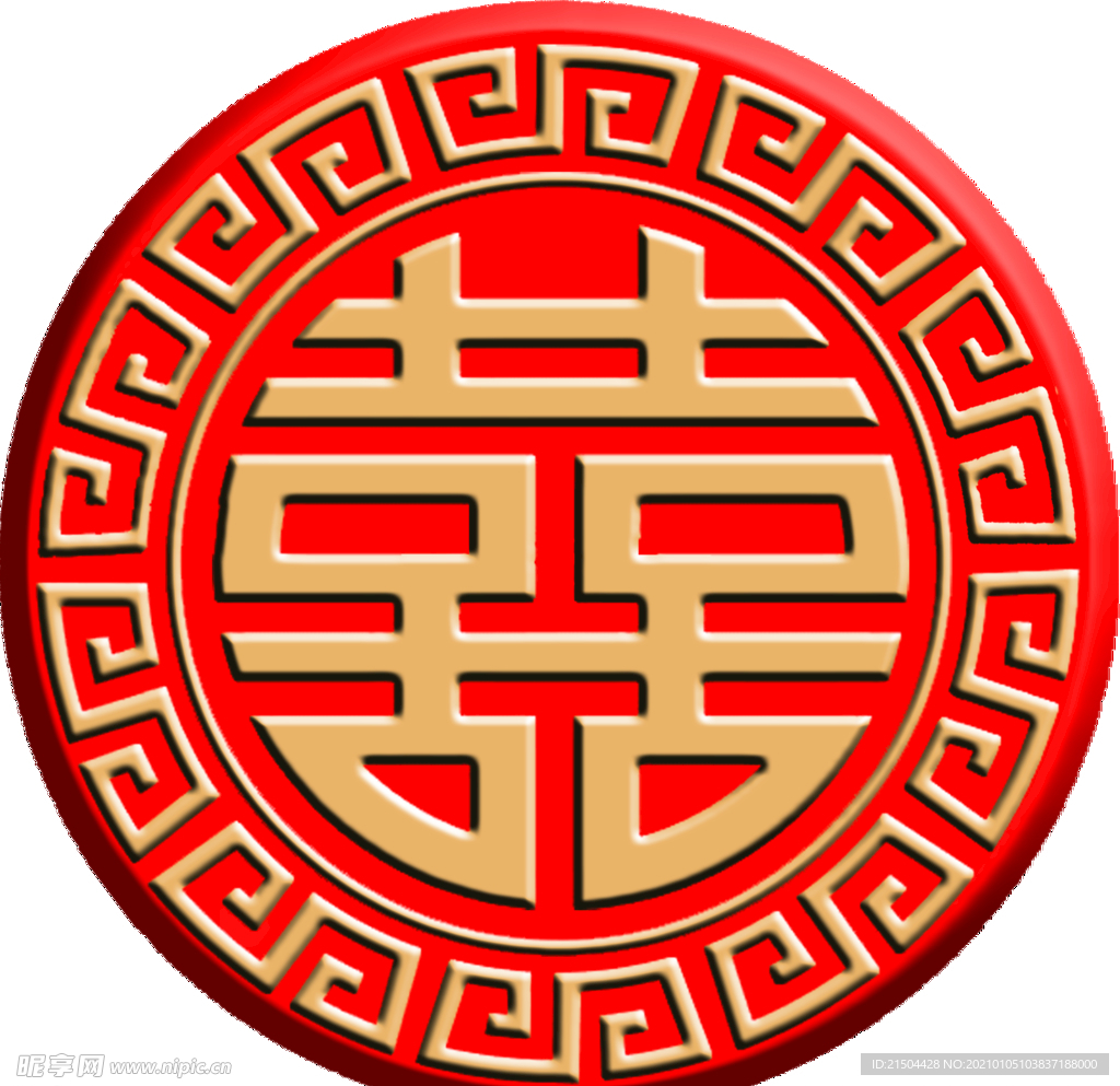 红双喜