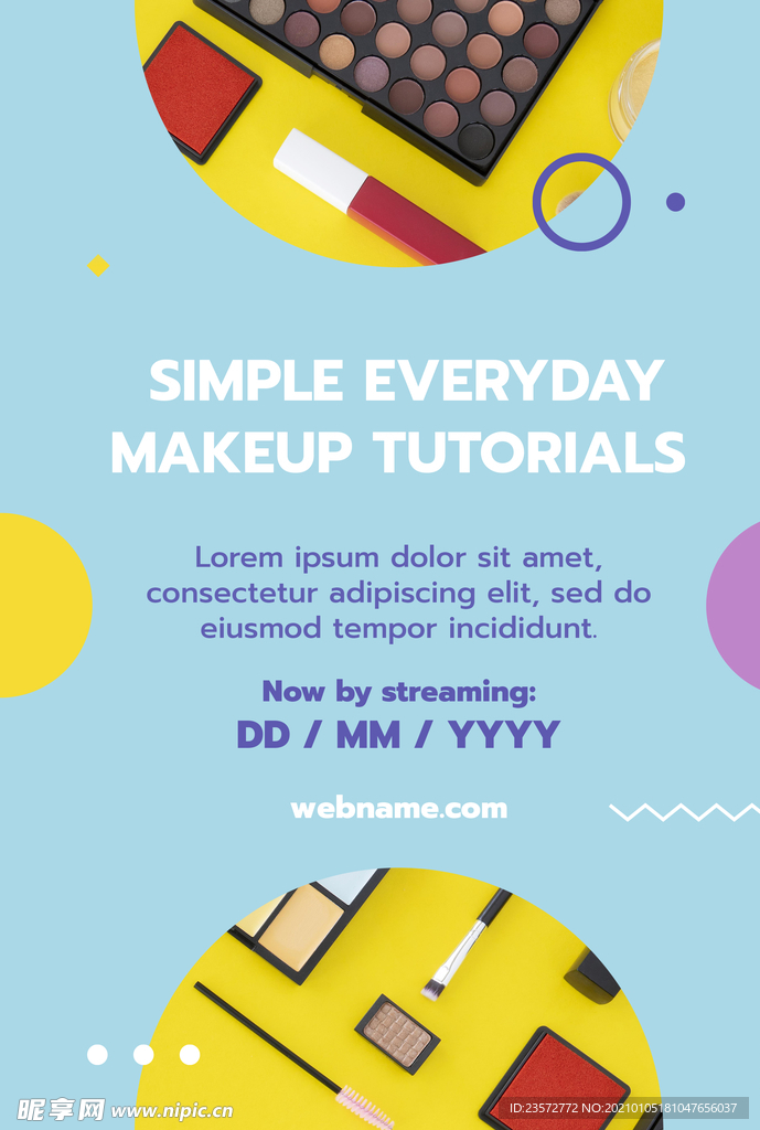 炫彩化妆品海报