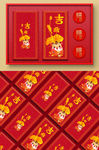 大吉红包利是封