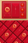 牛气冲天红包利是封