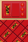 牛转乾坤红包利是封