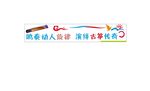 古筝文化墙