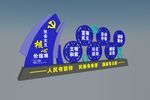 社会主义 核心价值观 雕塑造型
