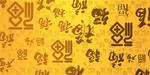 百字福