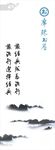 古法 梦幻 水墨画标签