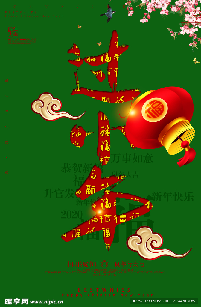 小年