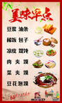 菜单