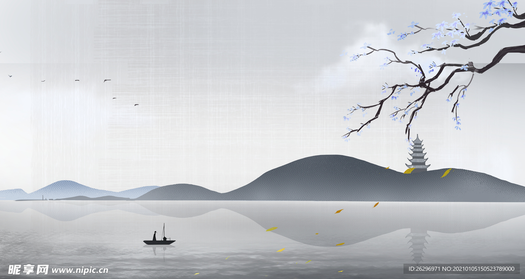 山水