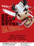 传媒公司招聘广告